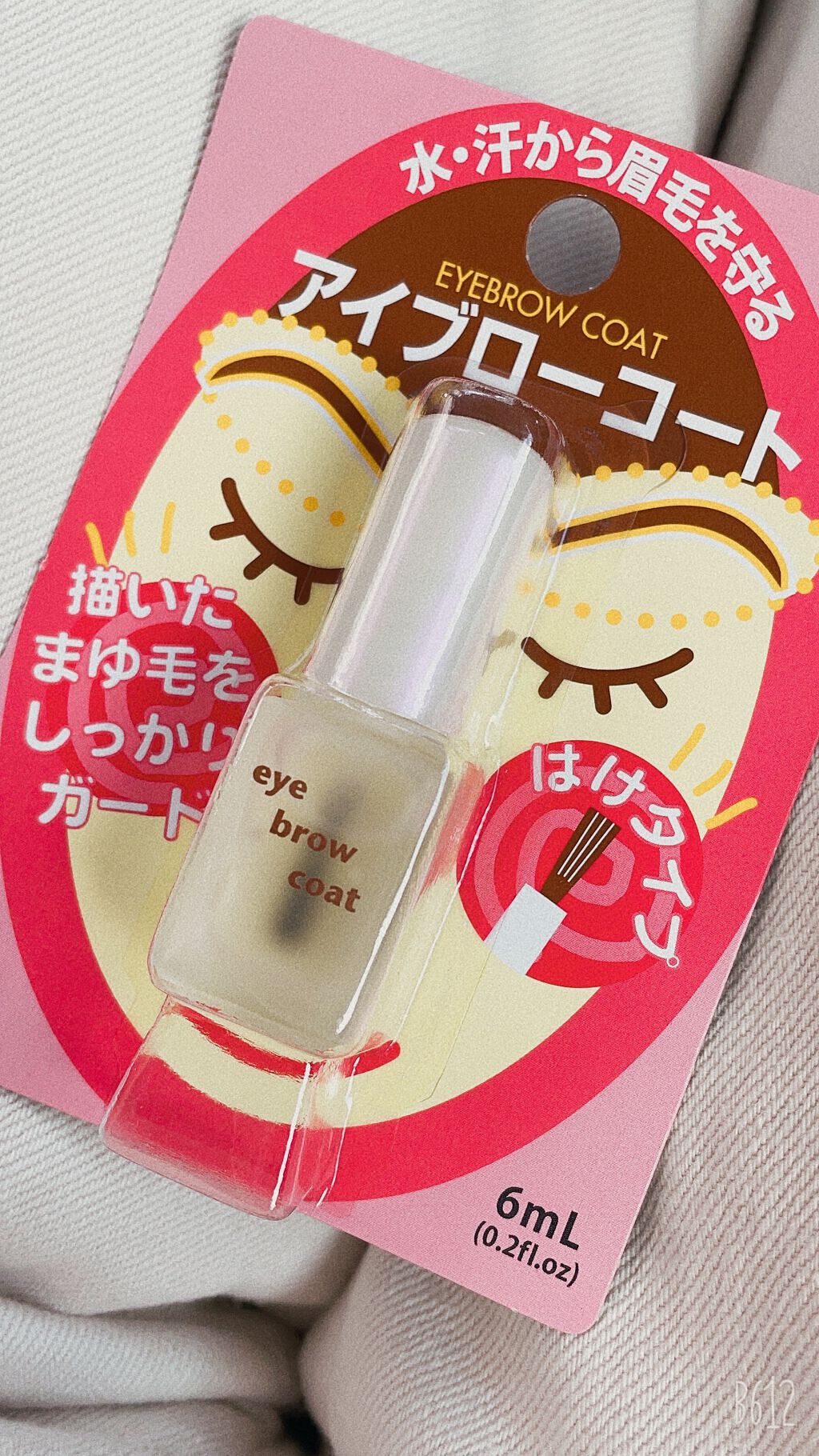 エバビレーナ アイブローコート/DAISO/アイブロウコートを使ったクチコミ（1枚目）