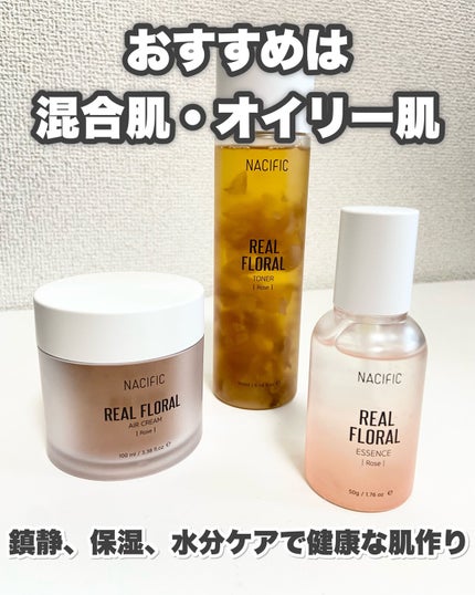 リアルフローラルローズトナー/NACIFIC/化粧水を使ったクチコミ(3枚目)