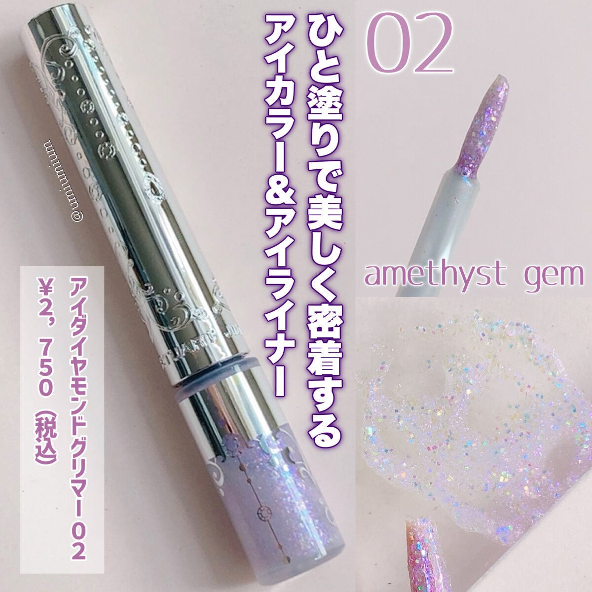 エテュセ ラスティング ジェルライナー/ettusais/ジェルアイライナーを使ったクチコミ(5枚目)