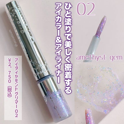 エテュセ ラスティング ジェルライナー/ettusais/ジェルアイライナーを使ったクチコミ(5枚目)