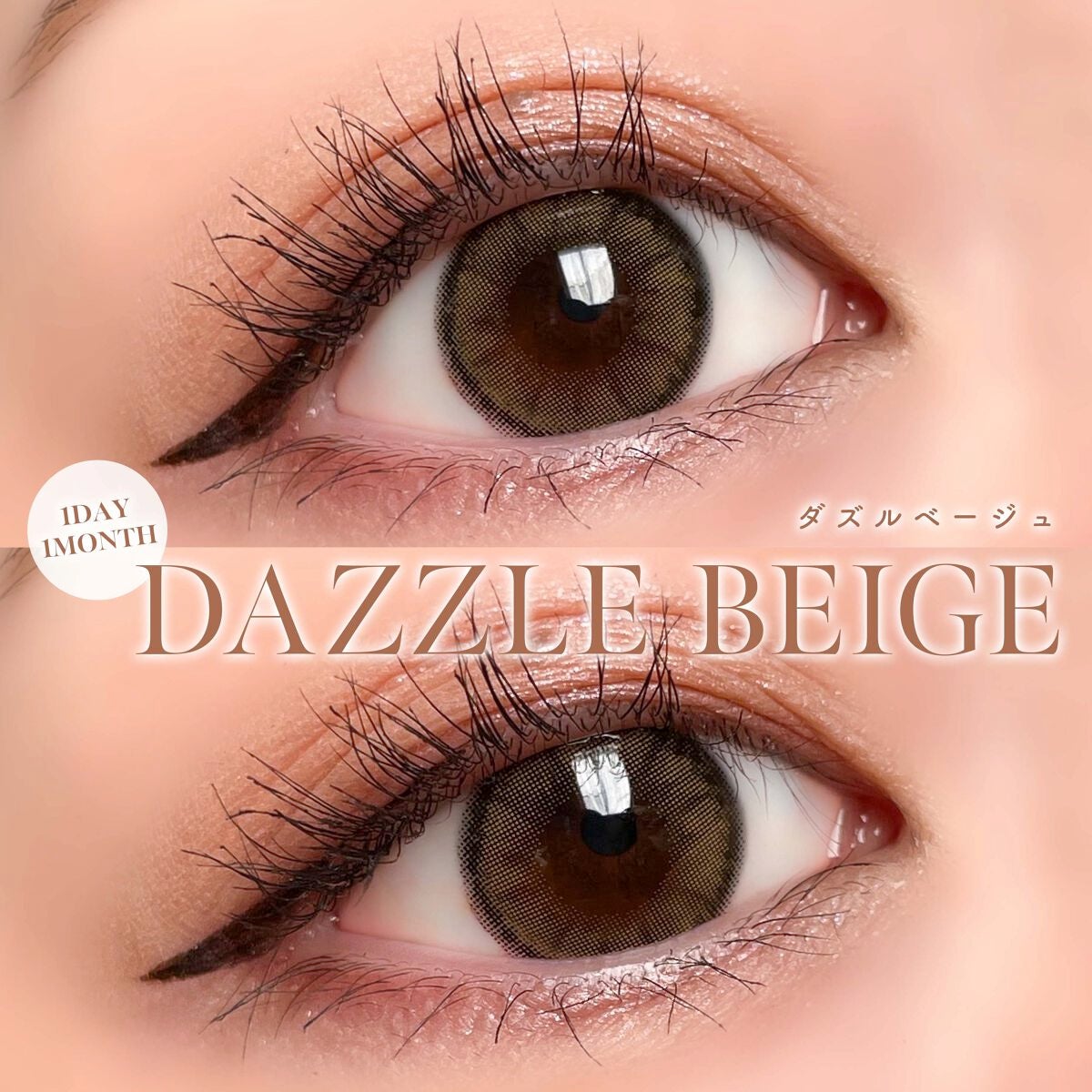 MOLAK 1day/MOLAK/ワンデー(1DAY)カラコンを使ったクチコミ(2枚目)