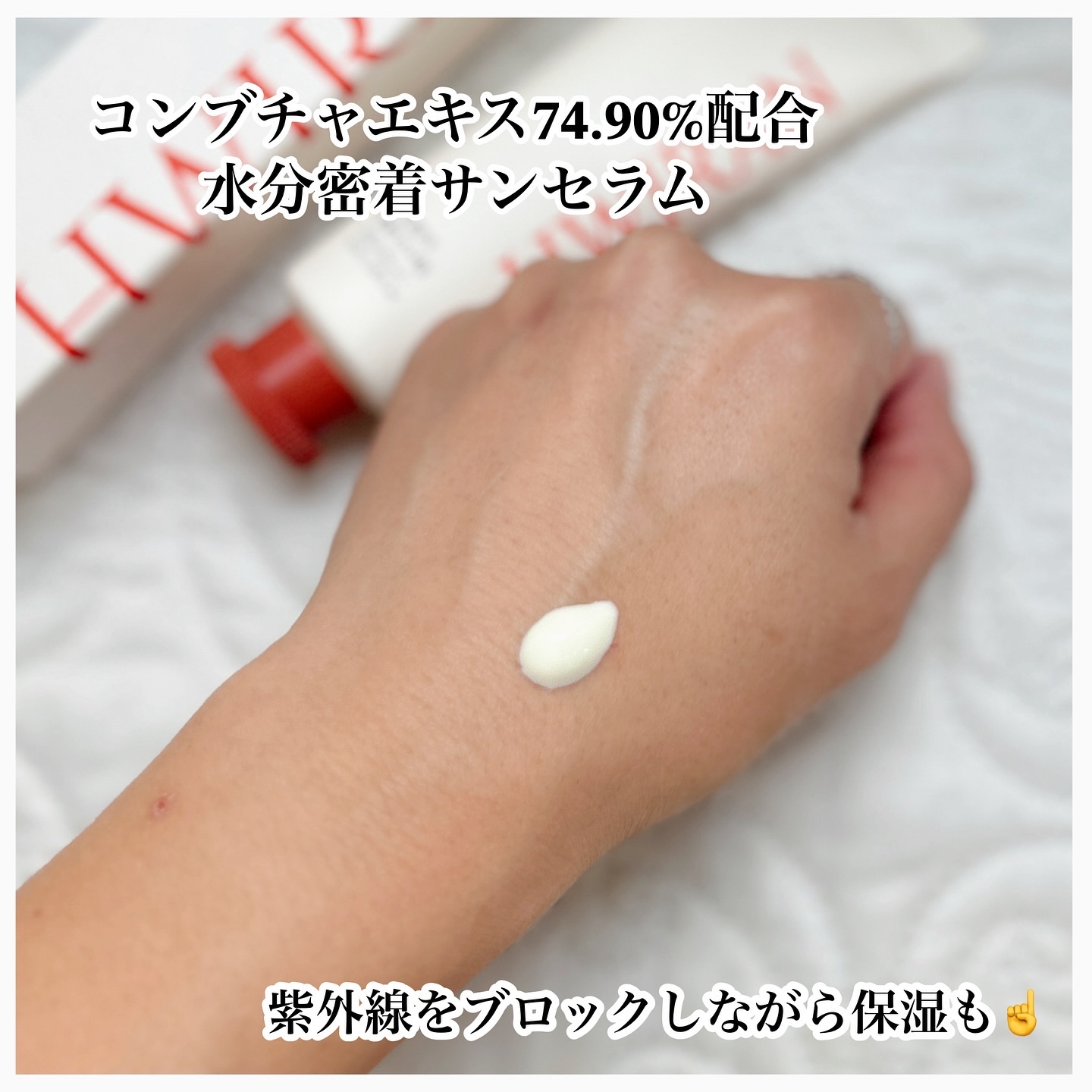 を使ったクチコミ（2枚目）