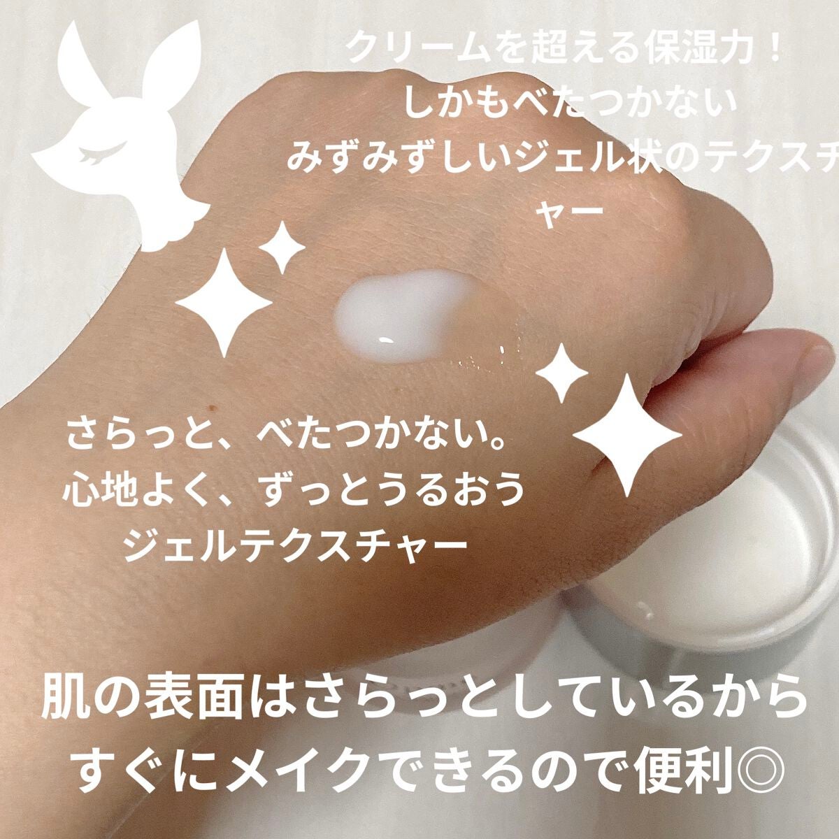 アスタリフト オプミー/アスタリフト/オールインワン化粧品を使ったクチコミ(3枚目)