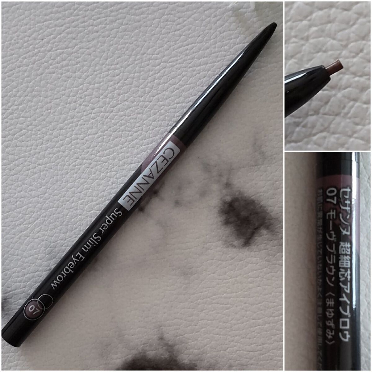 超細芯アイブロウ 07 モーヴブラウン/CEZANNE/アイブロウペンシルを使ったクチコミ（2枚目）