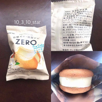 ZERO アイスケーキ/ロッテ/低糖質食品を使ったクチコミ(1枚目)