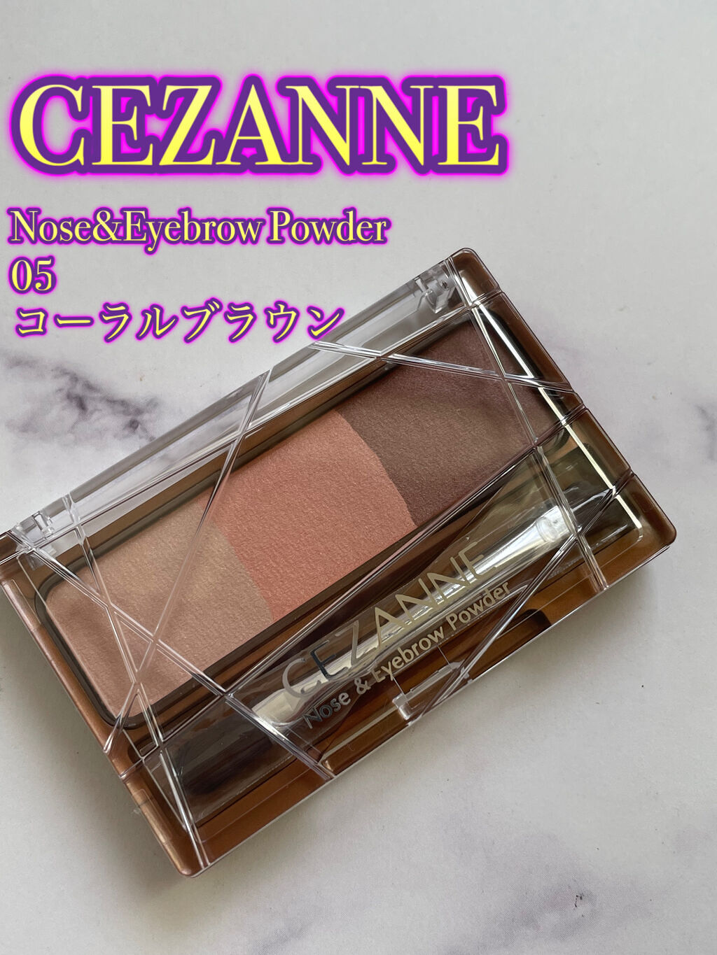 ノーズ＆アイブロウパウダー/CEZANNE/パウダーアイブロウを使ったクチコミ（3枚目）