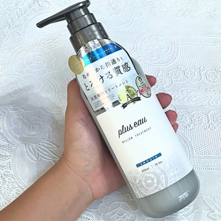 メロウシャンプー/メロウトリートメント/plus eau/市販シャンプーを使ったクチコミ(8枚目)