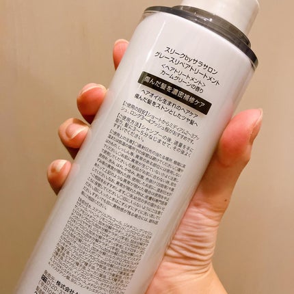 グレースリペアシャンプー/トリートメント/スリーク by サラサロン/市販シャンプーを使ったクチコミ(5枚目)