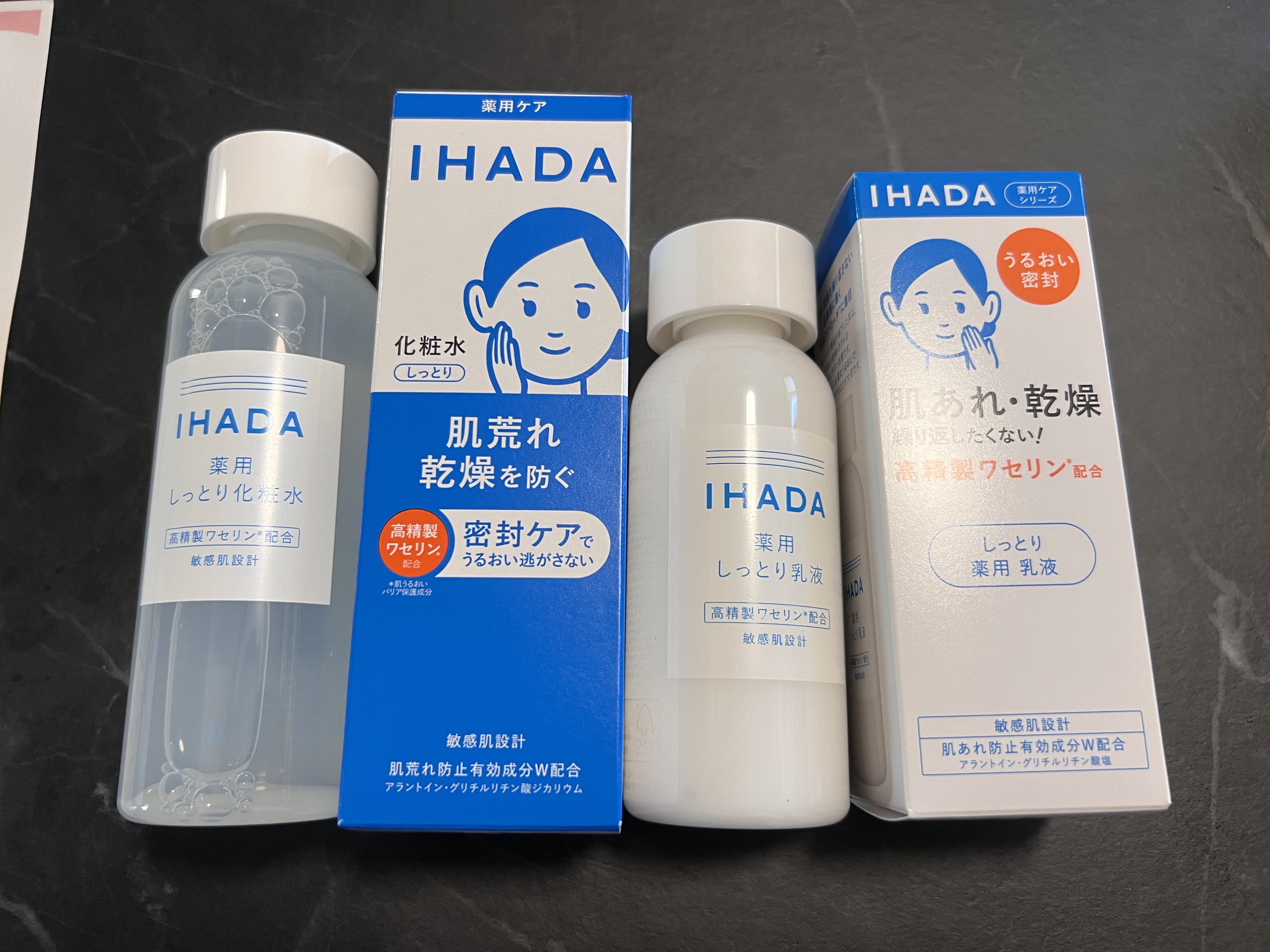 薬用ローション（しっとり）/IHADA/化粧水を使ったクチコミ（1枚目）