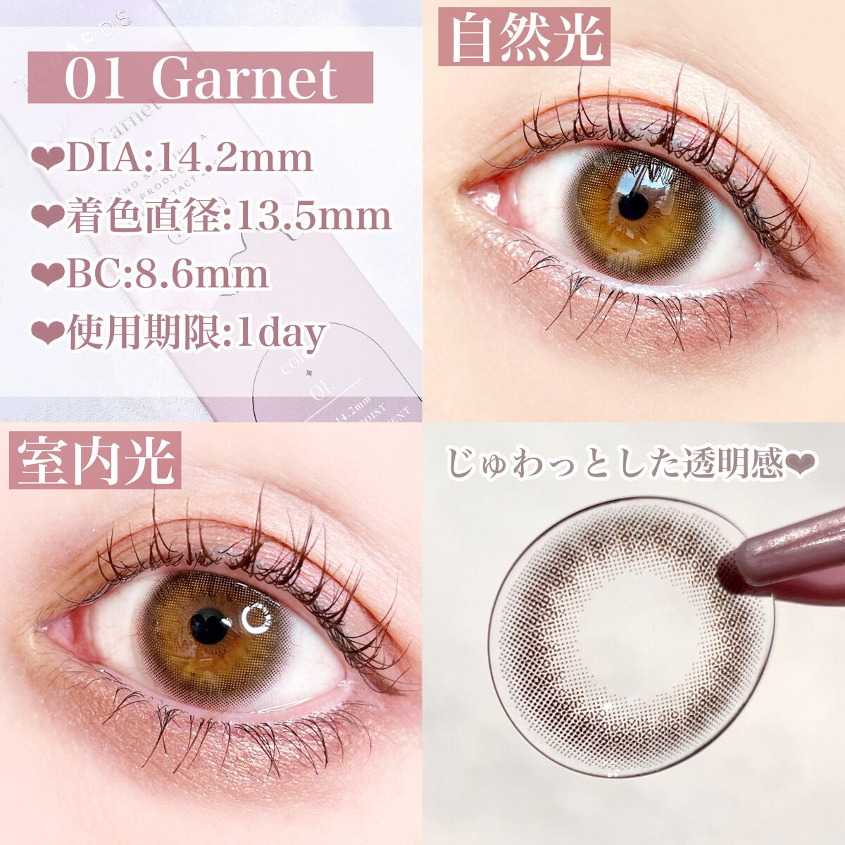 TOPARDS 1day/TOPARDS/ワンデー(1DAY)カラコンを使ったクチコミ(5枚目)