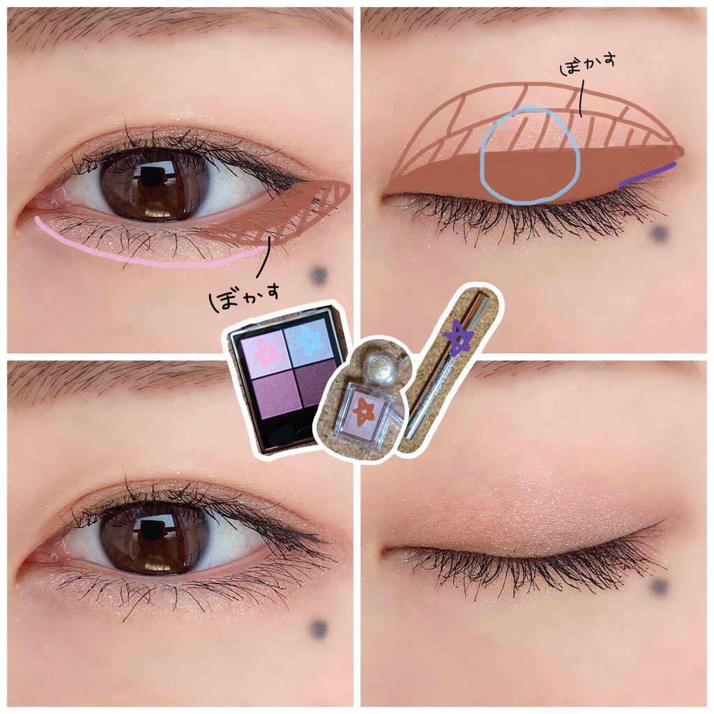 シャドーカスタマイズ/マジョリカ マジョルカ/単色アイシャドウを使ったクチコミ(3枚目)