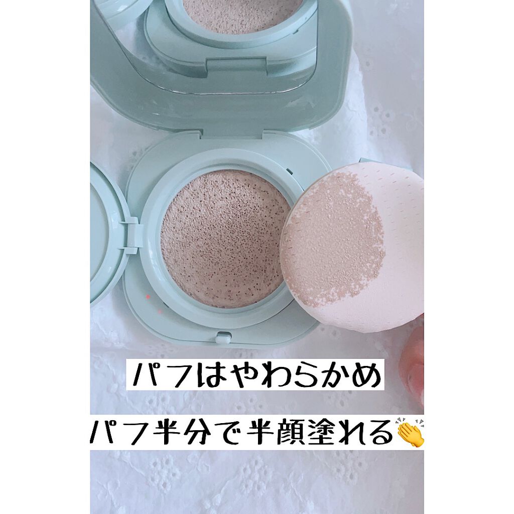ネオクッション マット/LANEIGE/クッションファンデーションを使ったクチコミ（2枚目）