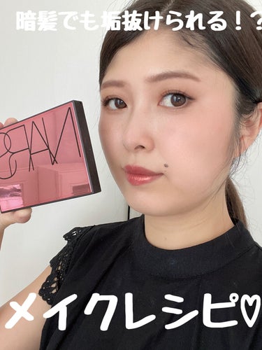 サマーアンレイテッド アイシャドーパレット/NARS/アイシャドウパレットを使ったクチコミ（2枚目）