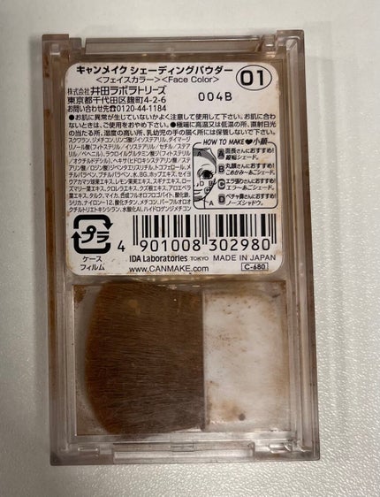 シェーディングパウダー/キャンメイク/シェーディングを使ったクチコミ(3枚目)