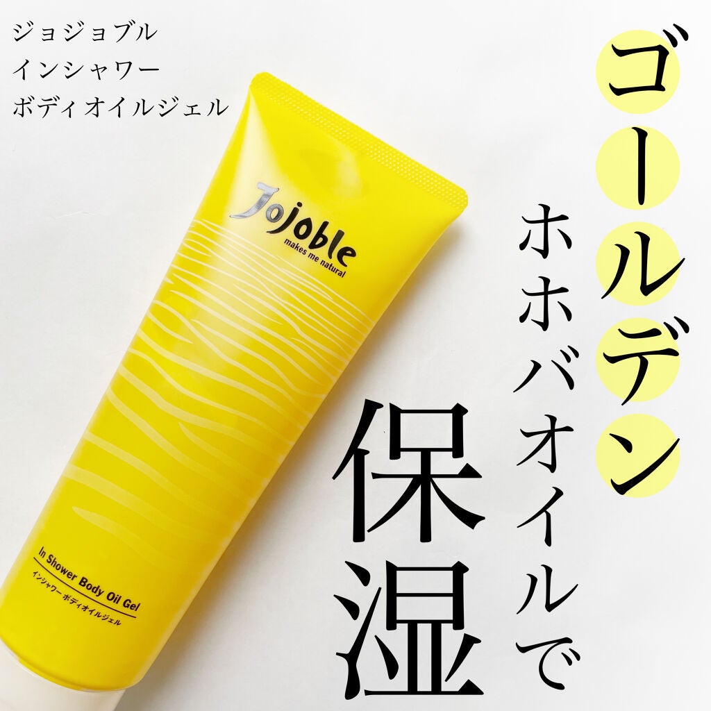 インシャワーボディオイルジェル/Jojoble/ボディローションを使ったクチコミ(1枚目)