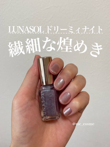 ステラドリームコフレ /LUNASOL/メイクアップキットを使ったクチコミ（1枚目）