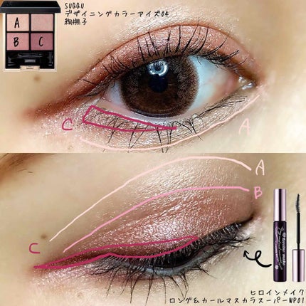 ロング&カールマスカラ スーパーWP/ヒロインメイク/マスカラを使ったクチコミ(2枚目)