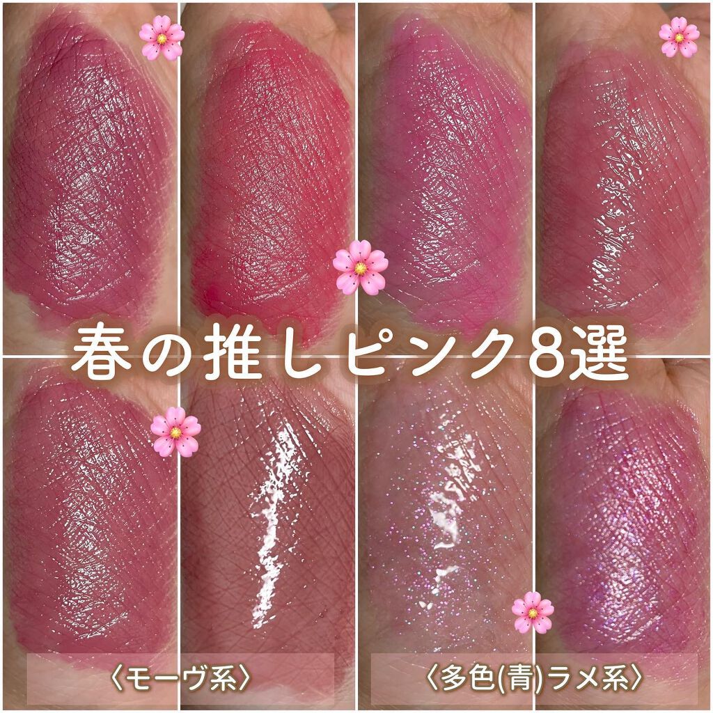 【旧】ディオール アディクト リップ マキシマイザー/Dior/リップグロスを使ったクチコミ(1枚目)