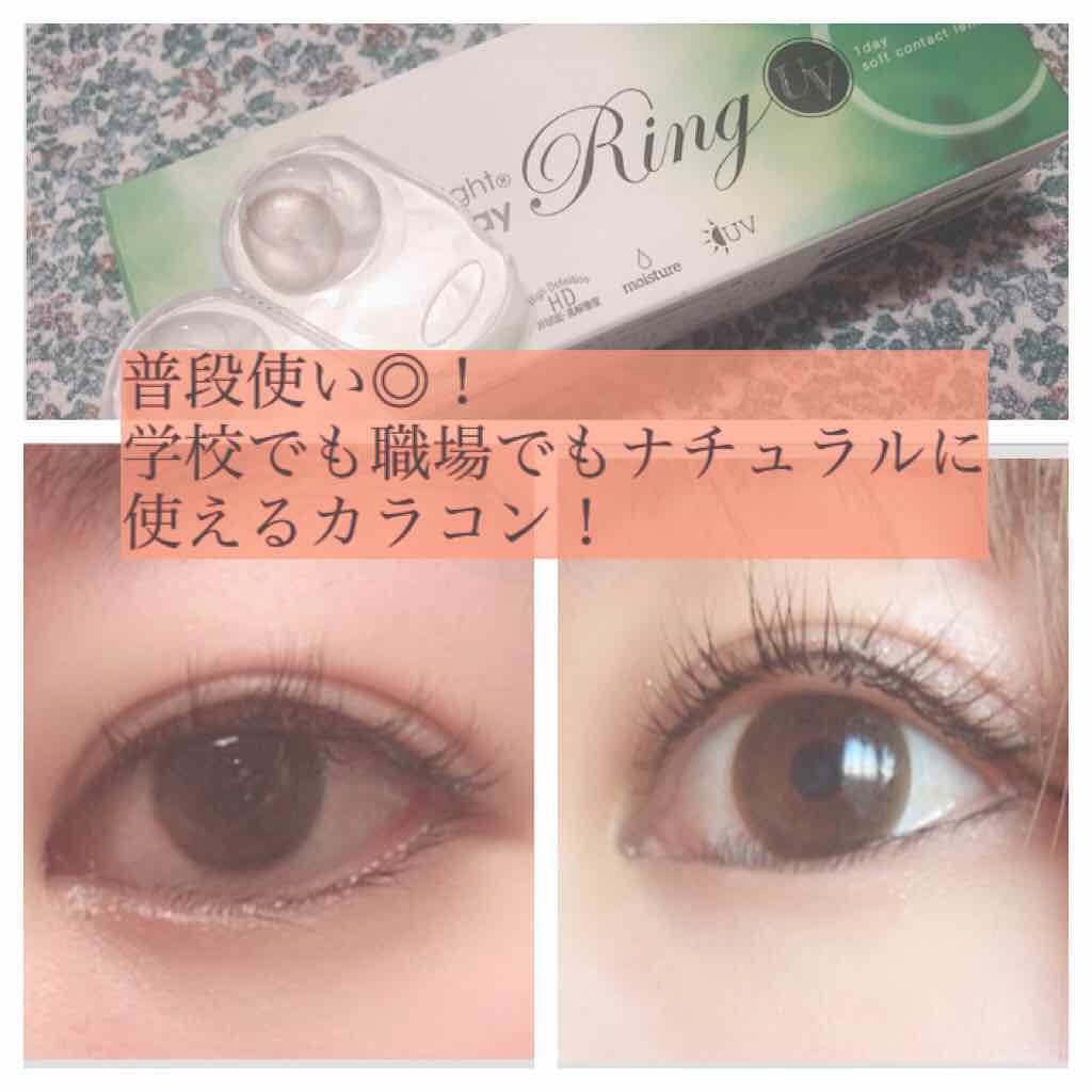 ネオサイトワンデー リングUV/Aire/ワンデー(1DAY)カラコンを使ったクチコミ(1枚目)