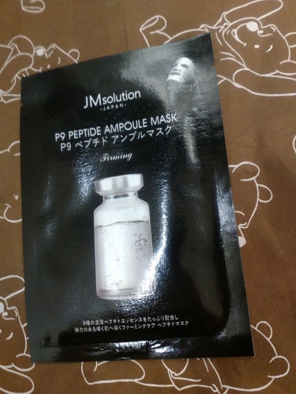 P9 ペプチド アンプルマスク ファーミング/JMsolution/シートマスク・パックを使ったクチコミ(1枚目)