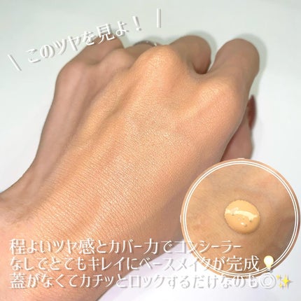 スタジオ ラディアンス セラム ファンデーション/M・A・C/リキッドファンデーションを使ったクチコミ(3枚目)