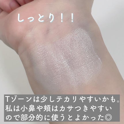 ジューシーパン スキンケアプライマー/A’pieu/化粧下地を使ったクチコミ(6枚目)