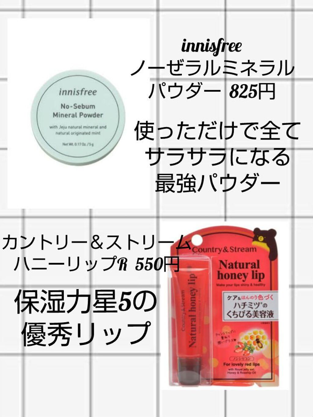 ノーセバム ミネラルパウダー/innisfree/ルースパウダーを使ったクチコミ(2枚目)