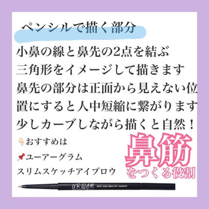 カバーパーフェクション チップコンシーラー/the SAEM/リキッドコンシーラーを使ったクチコミ(8枚目)