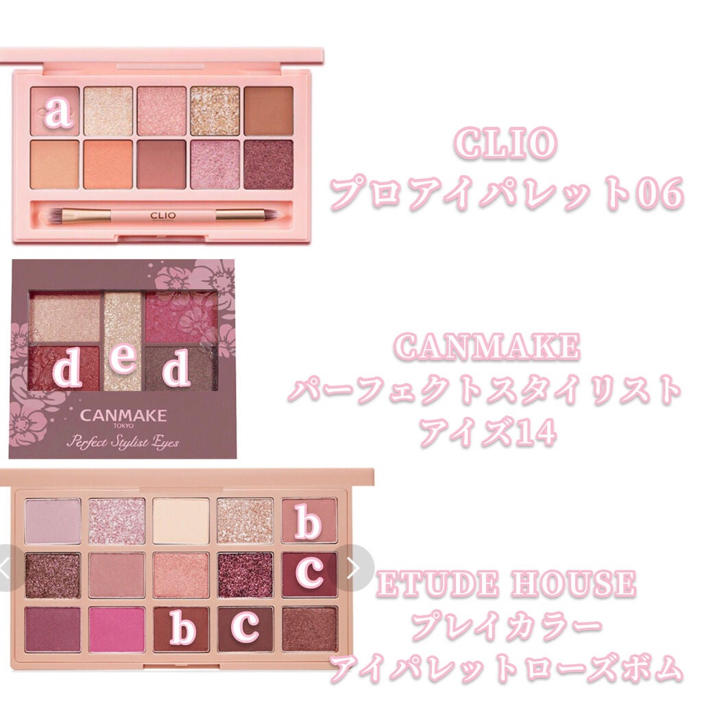 クイックラッシュカーラーER/キャンメイク/マスカラ下地を使ったクチコミ(2枚目)