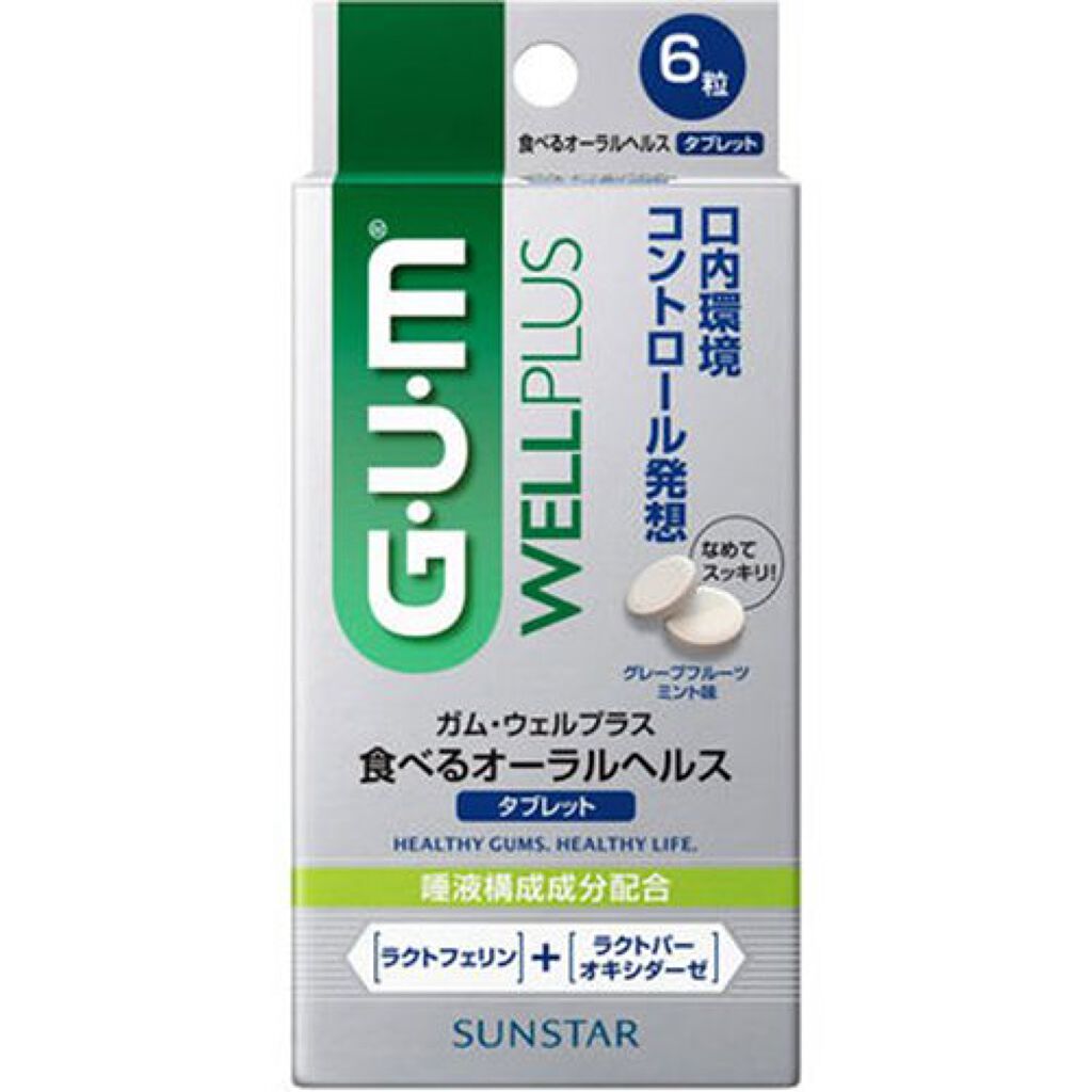ガム・ウェルプラス 食べるオーラルヘルスタブレット 6粒