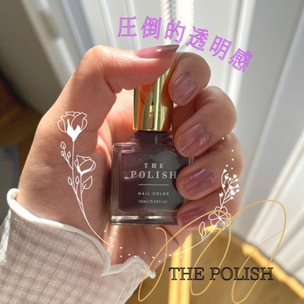ネイルポリッシュ/THE POLISH./マニキュアを使ったクチコミ(1枚目)