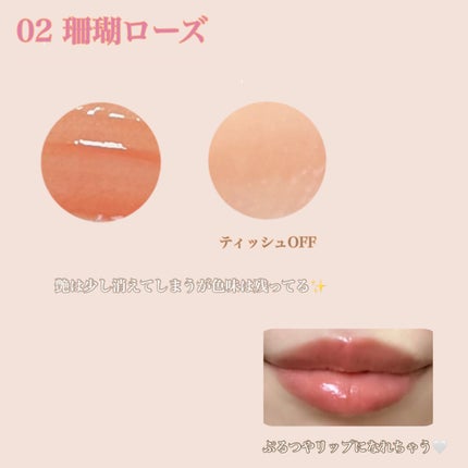 ニュアンスラップティント/Fujiko/リップティントを使ったクチコミ(2枚目)