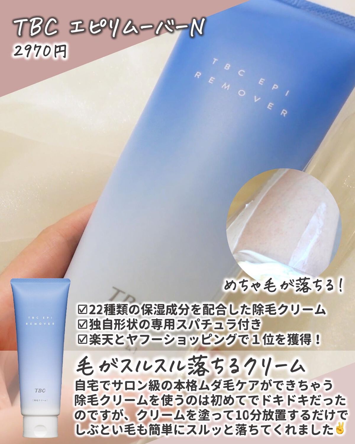 潤いぷるジュレマスク/ももぷり/シートマスク・パックを使ったクチコミ(2枚目)