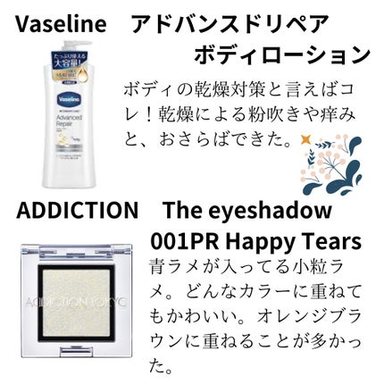 クイックラッシュカーラー/キャンメイク/マスカラ下地を使ったクチコミ(4枚目)