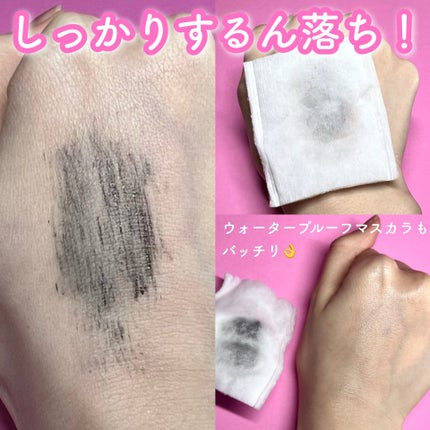 リップ&アイメイクリムーバー/ETUDE/ポイントメイクリムーバーを使ったクチコミ(6枚目)