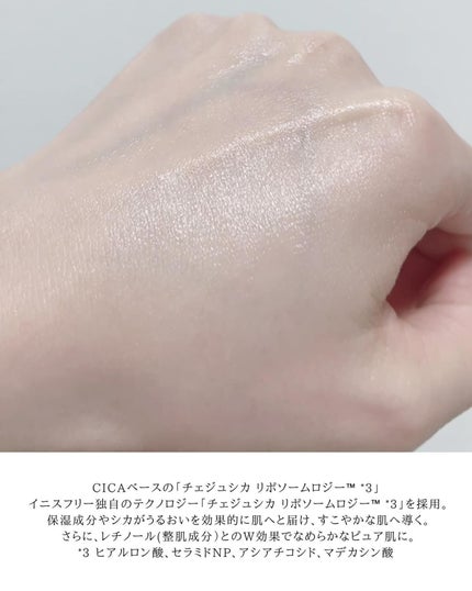 レチノール シカ リペア セラム/innisfree/美容液を使ったクチコミ(4枚目)