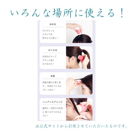 まとめ髪スティック スーパーホールド/マトメージュ/ヘアワックス・クリームを使ったクチコミ(7枚目)
