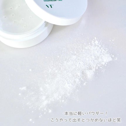 CICA ノーセバム マイルドパウダー/VT/ルースパウダーを使ったクチコミ(3枚目)