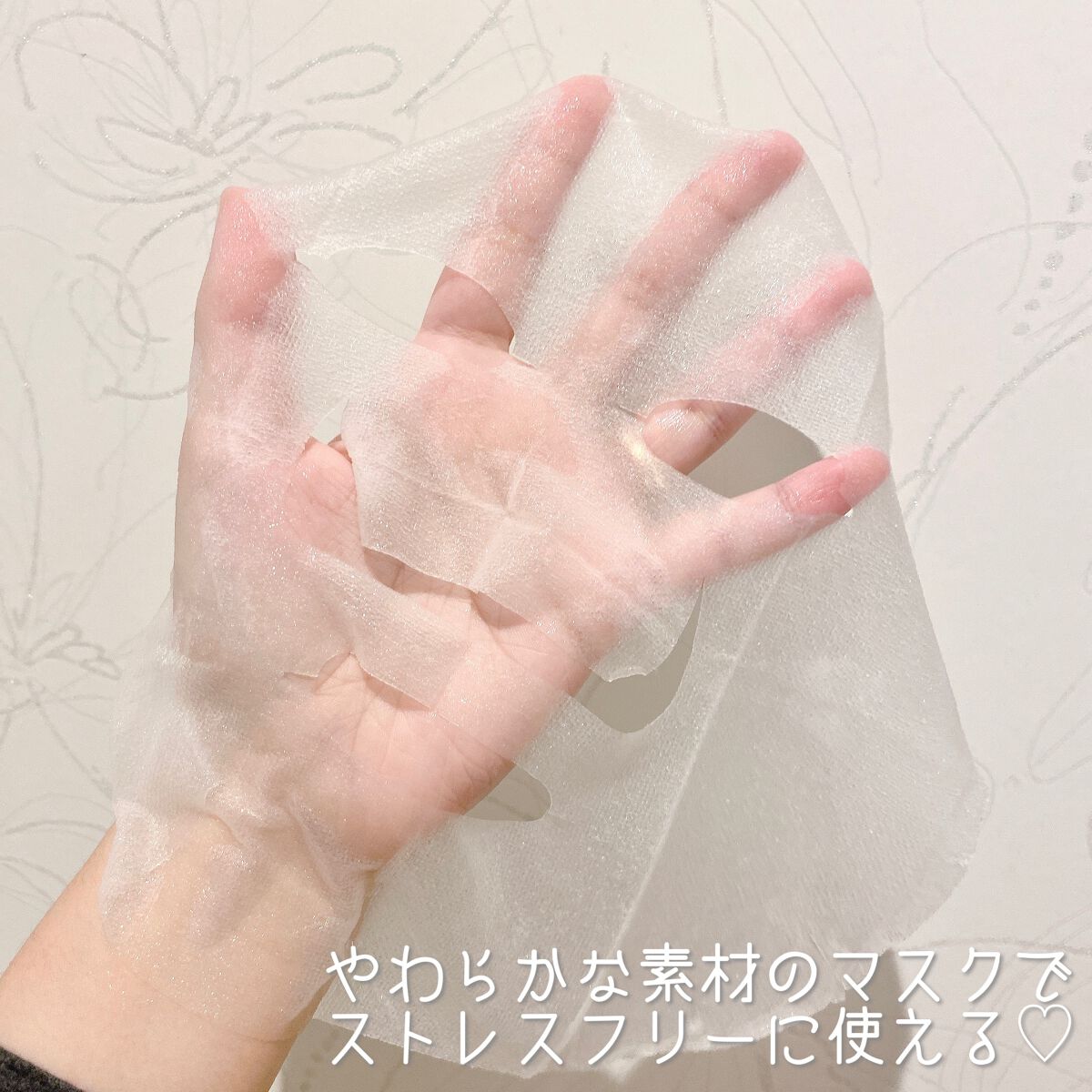 ミノン アミノモイスト すべすべしっとり肌マスク/ミノン/シートマスク・パックを使ったクチコミ（3枚目）