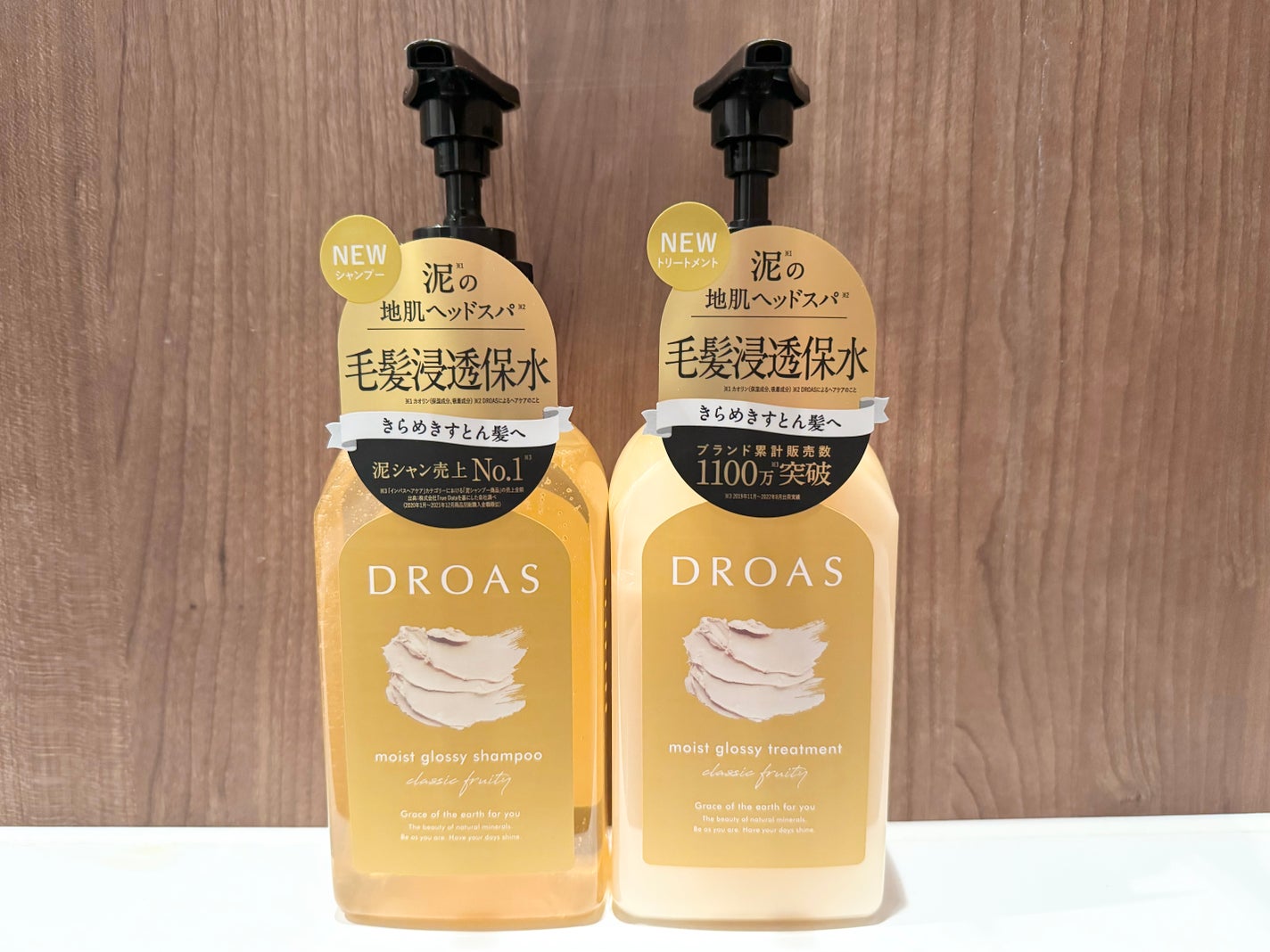 モイストグロッシーシャンプー/トリートメント/DROAS/市販シャンプーを使ったクチコミ(1枚目)