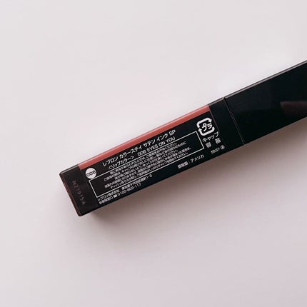 カラーステイ サテン インク/REVLON/口紅を使ったクチコミ(2枚目)