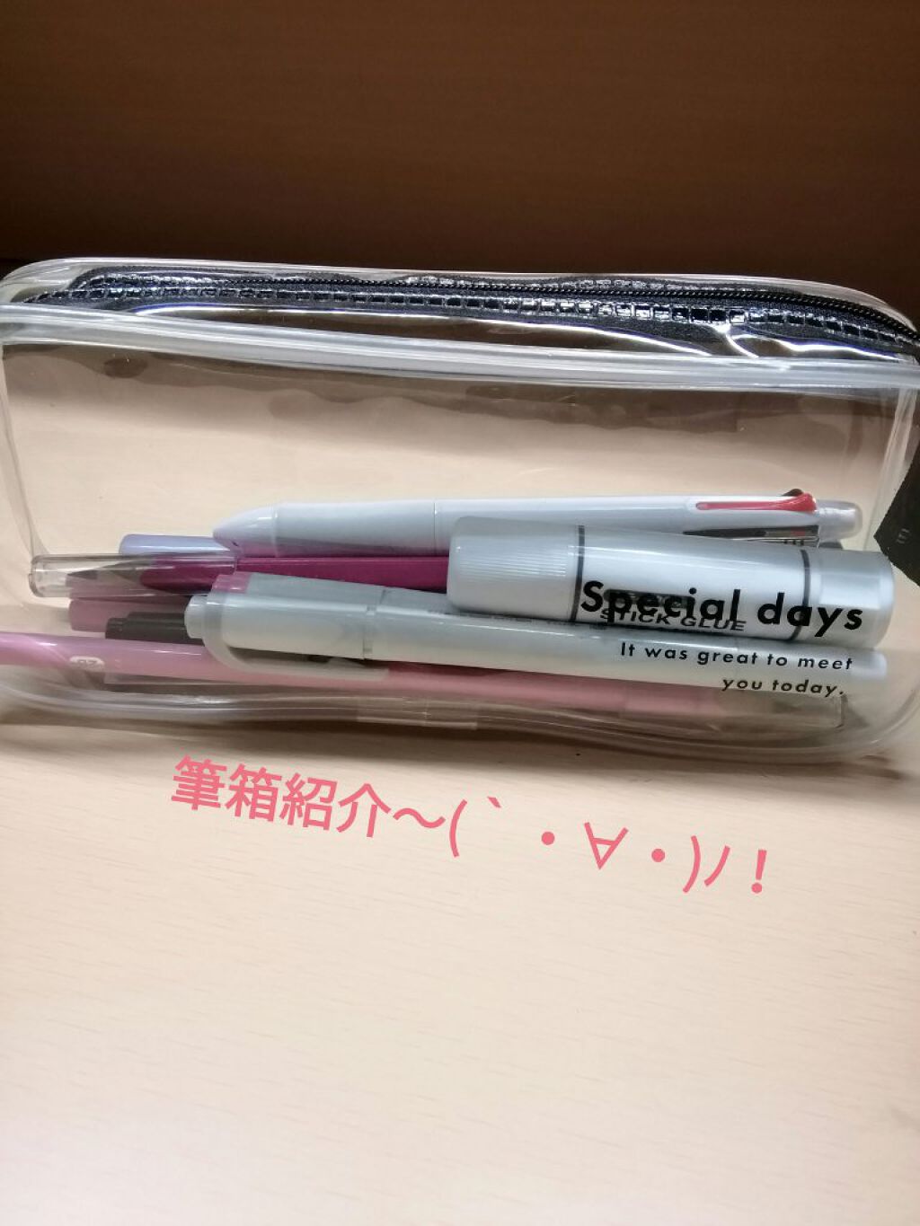 Hina❀⡱ on LIPS 「____\::::::| ∥::こんばんはガ∥: ∧ ∧チ∥(..」(1枚目)