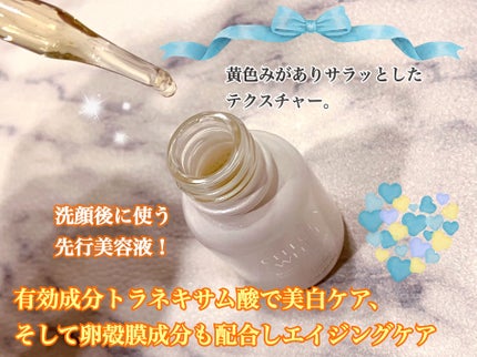 ホワイト ブライトセラム/CELLULA/美容液を使ったクチコミ(2枚目)