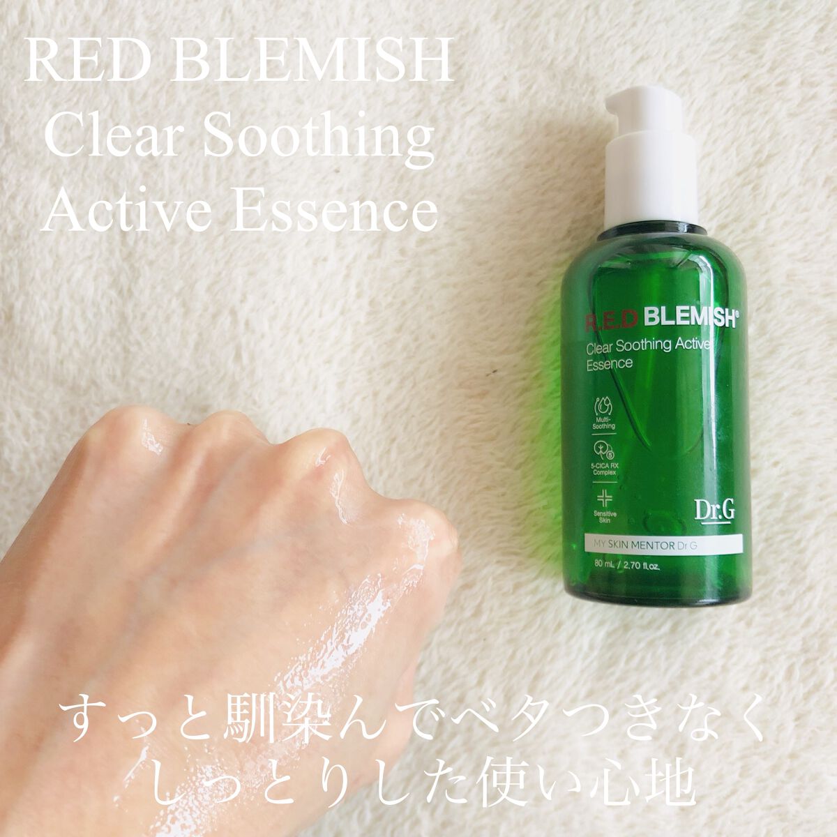 ブライトニングアップサンプラス/Dr.G/日焼け止めクリームを使ったクチコミ（3枚目）