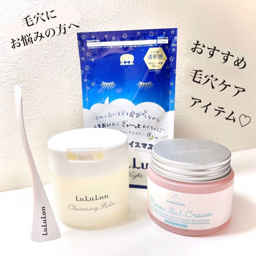 ルルルン モイストジェルクリーム（保湿タイプ）/ルルルン/フェイスクリームを使ったクチコミ（1枚目）