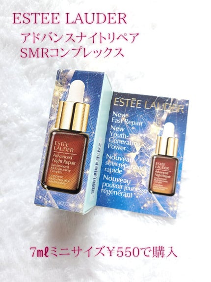 ピュアショット ナイト リチャージセラム/YVES SAINT LAURENT BEAUTE/美容液を使ったクチコミ(2枚目)