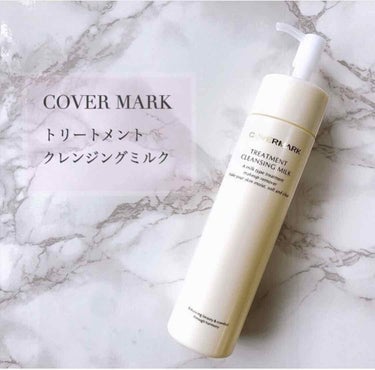 （旧）アルティム8∞ スブリム ビューティ クレンジング オイル/shu uemura/オイルクレンジングを使ったクチコミ（2枚目）