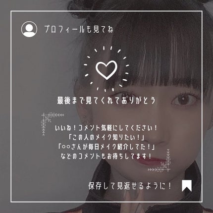 「塗るつけまつげ」自まつげ際立てタイプ/デジャヴュ/マスカラを使ったクチコミ(6枚目)