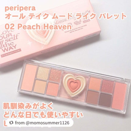 オールテイクムードライクパレット/PERIPERA/アイシャドウパレットを使ったクチコミ(2枚目)