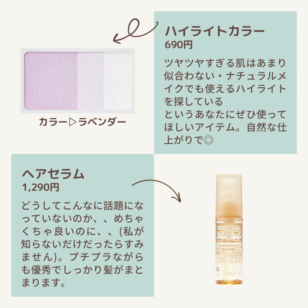 クレンジング綿棒/無印良品/ポイントメイクリムーバーを使ったクチコミ(3枚目)